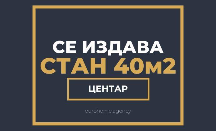 Se izdava nov namesten stan 40m2 vo Centar Bugarska ambasada