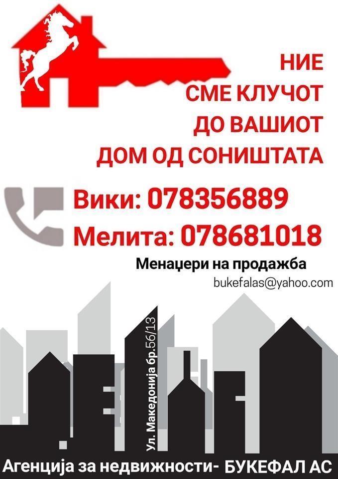 Bukefal AS novi stanovi od 30m2 do 62m2 vo Kisela Voda
