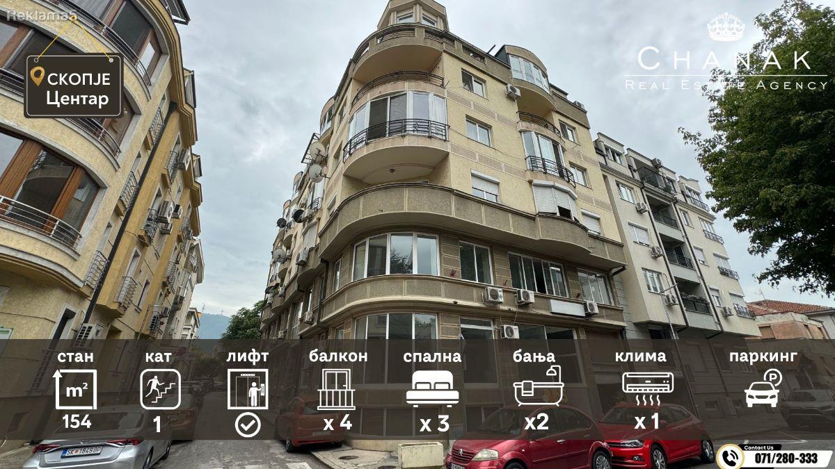 Comfortable apartment with 4 bedrooms opposite Gradski Park