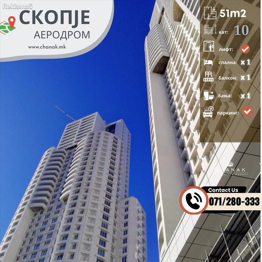 Two-room apartment in Cevahir Sky City, on the 10th floor