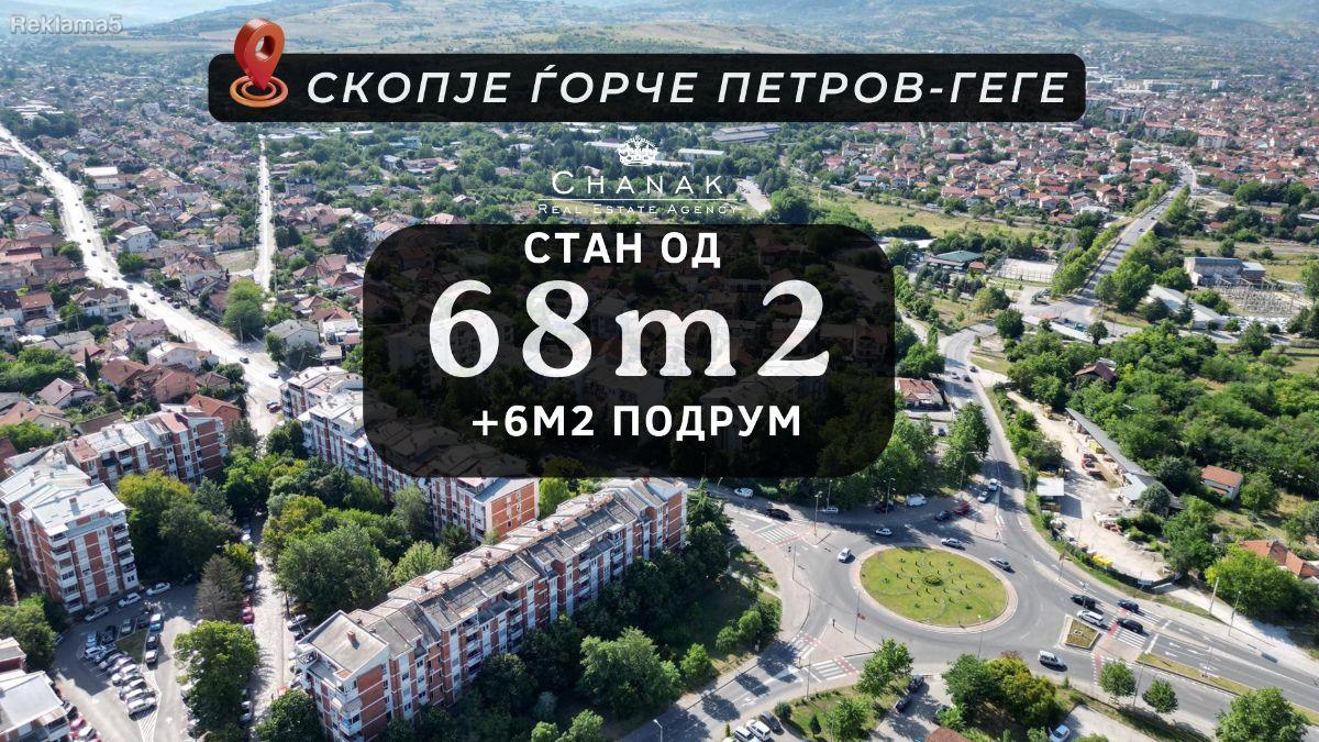Apartment 68m2 in Gjorce Petrov-Gege