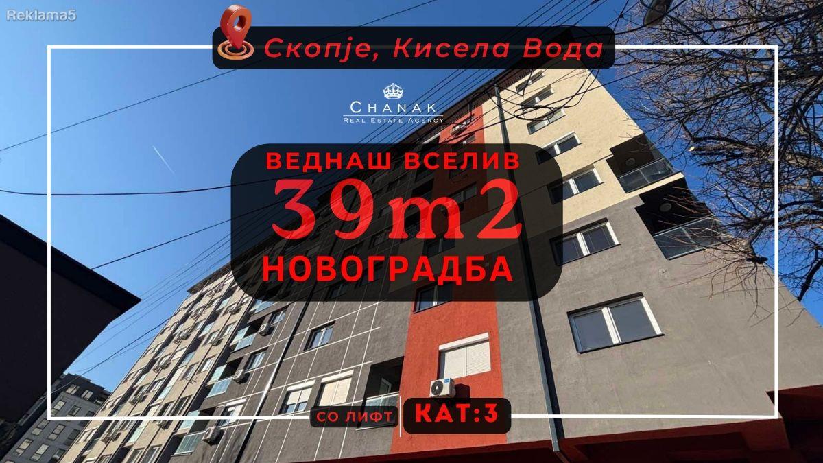 Small apartment for sale in Kisela Voda in a great location