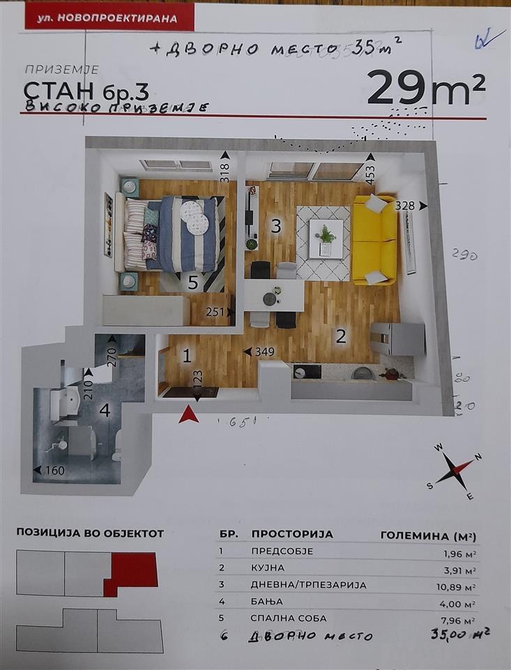Se iznajmuva Nov Stan vo Kisela voda