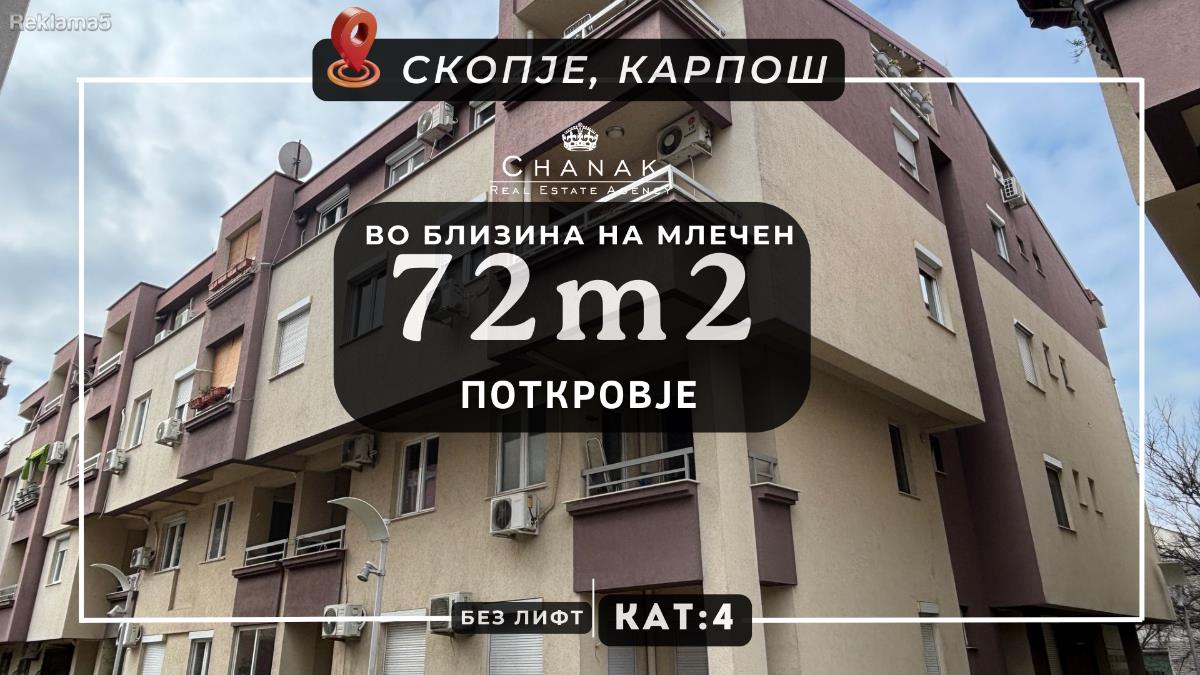 Apartment for sale, 72 m2, Karposh, near Mlechen
