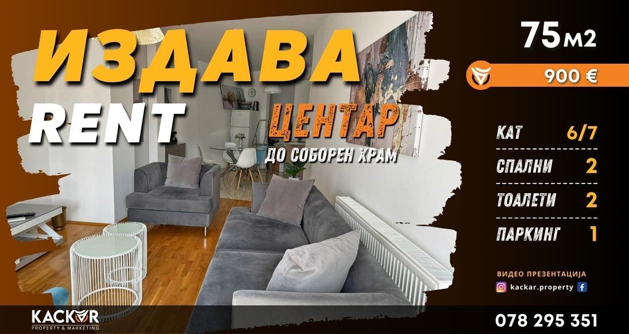 Centar (Soboren hram) / RENT / nov stan so 2 spalni
