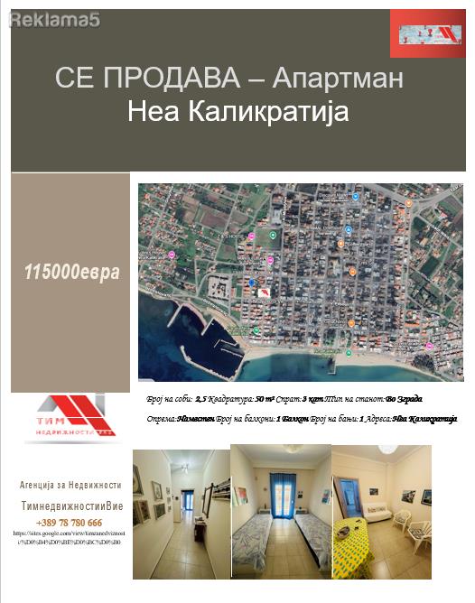 Apartment - Nea Kalikratia