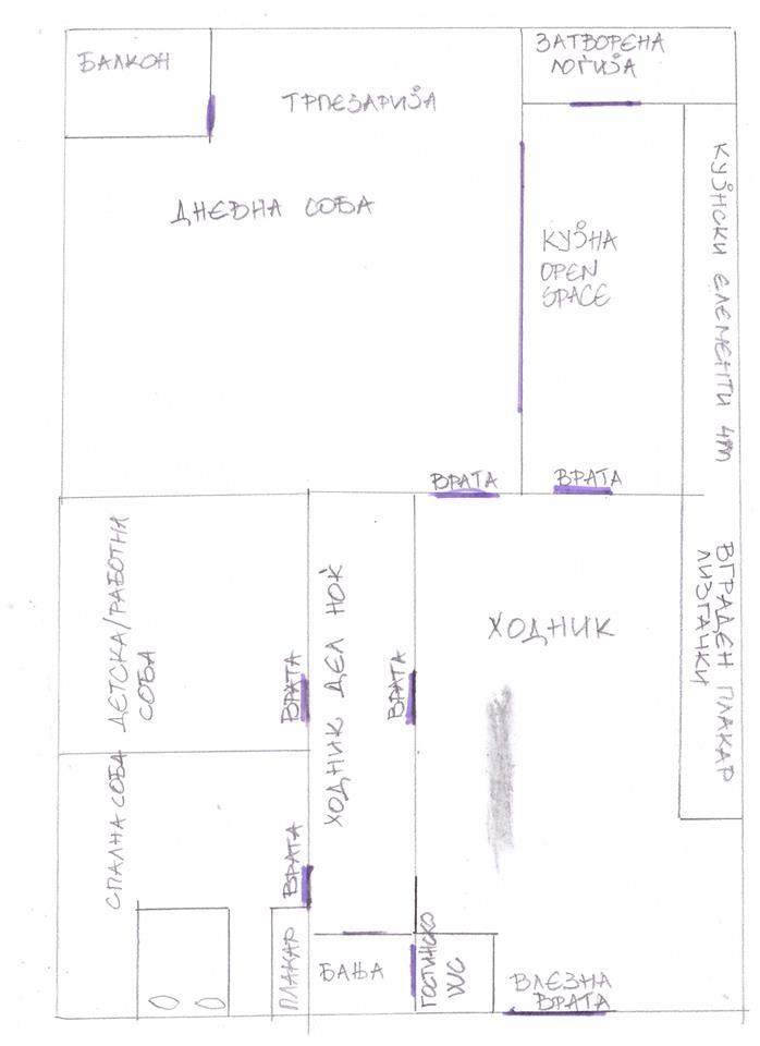 Apartment for rent near Tobako 2, Airport