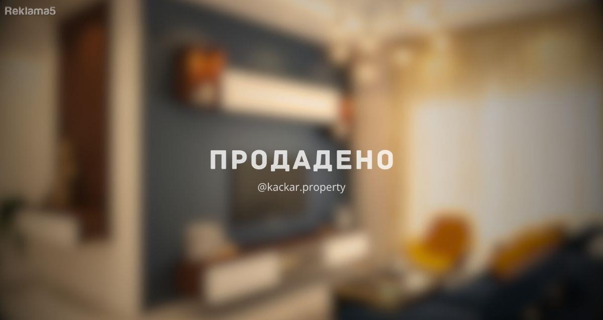 Bardovci / 114m2 / 3 bedrooms / €179,000