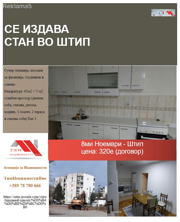 nas. 8mi noemvri