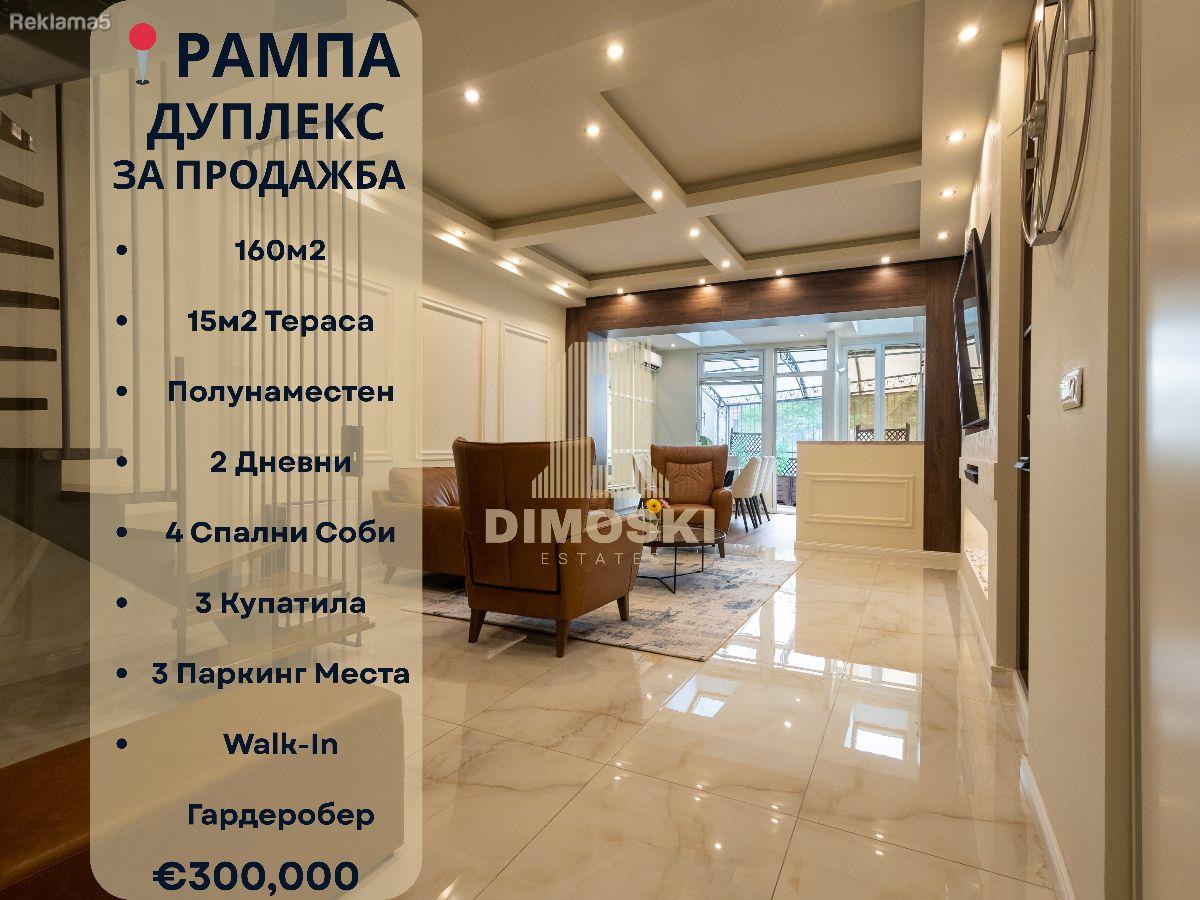 FOR SALE | RAMPA - LUXURY DUPLEX 160m2 | FOR SALE