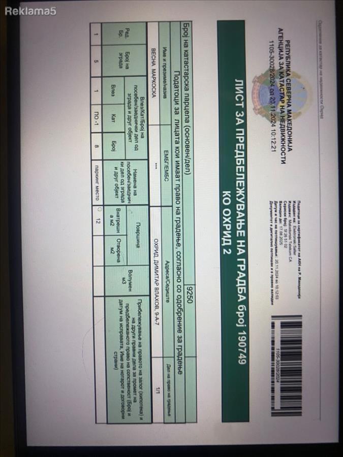 Se prodava Stan vo zavrsen a faza