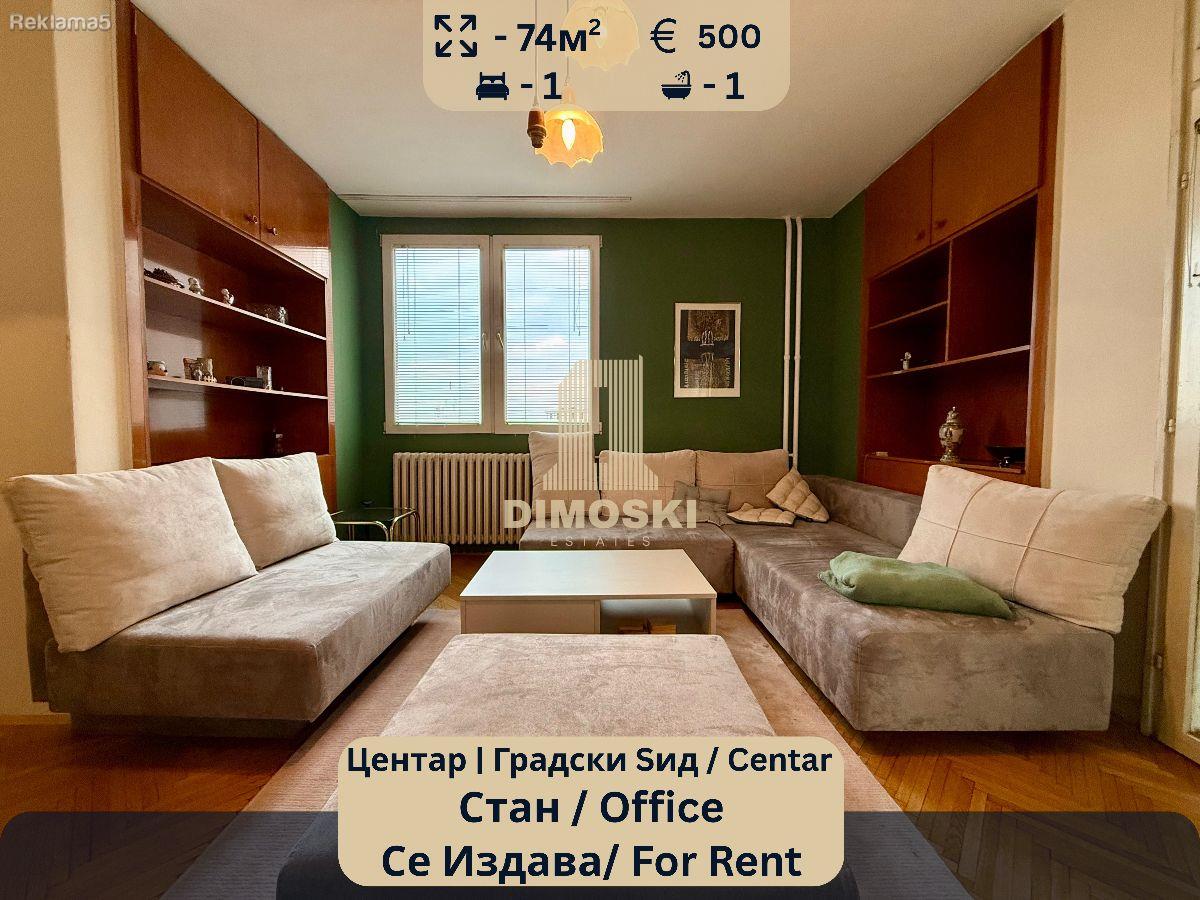 APARTMENT FOR RENT | CENTER - CITY SID | 74m² | For Rent Centar