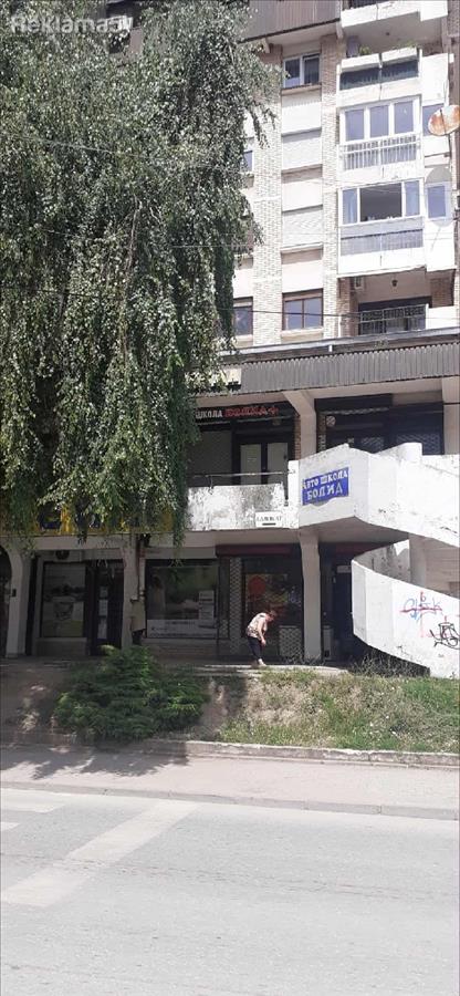Business space with potential for a studio - Pelagonka 1, Bitol