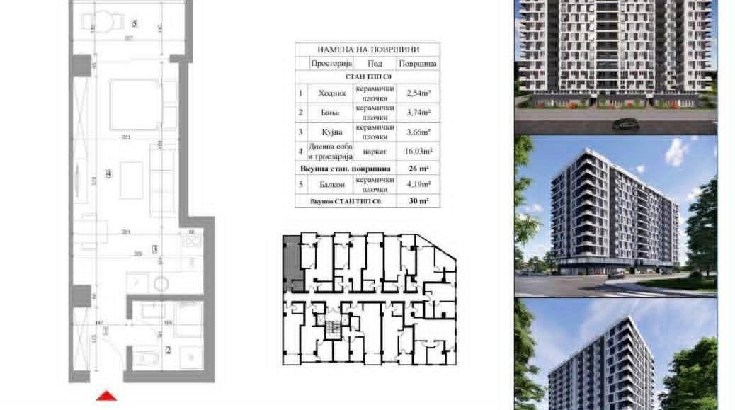 Se prodava garsonjera 30m2 kaj Mercedes