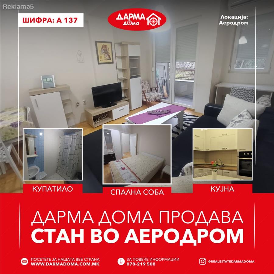 Dharma Doma is selling an apartment in Aerodrom!