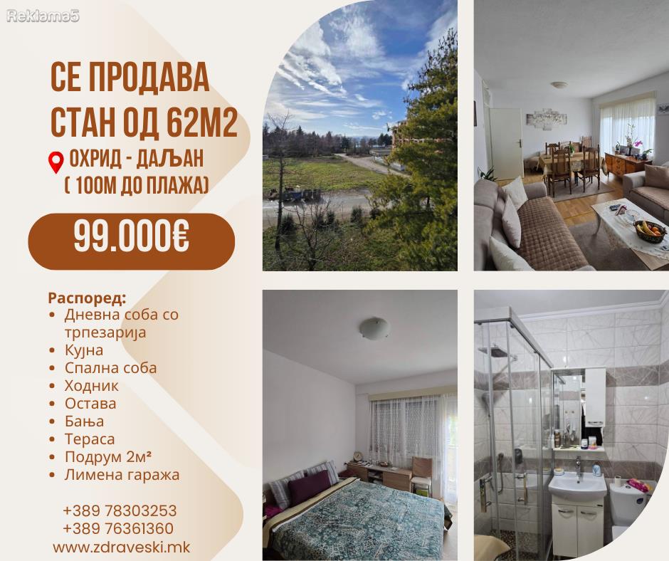 Apartment 62m² for sale - ZDRAVESKI