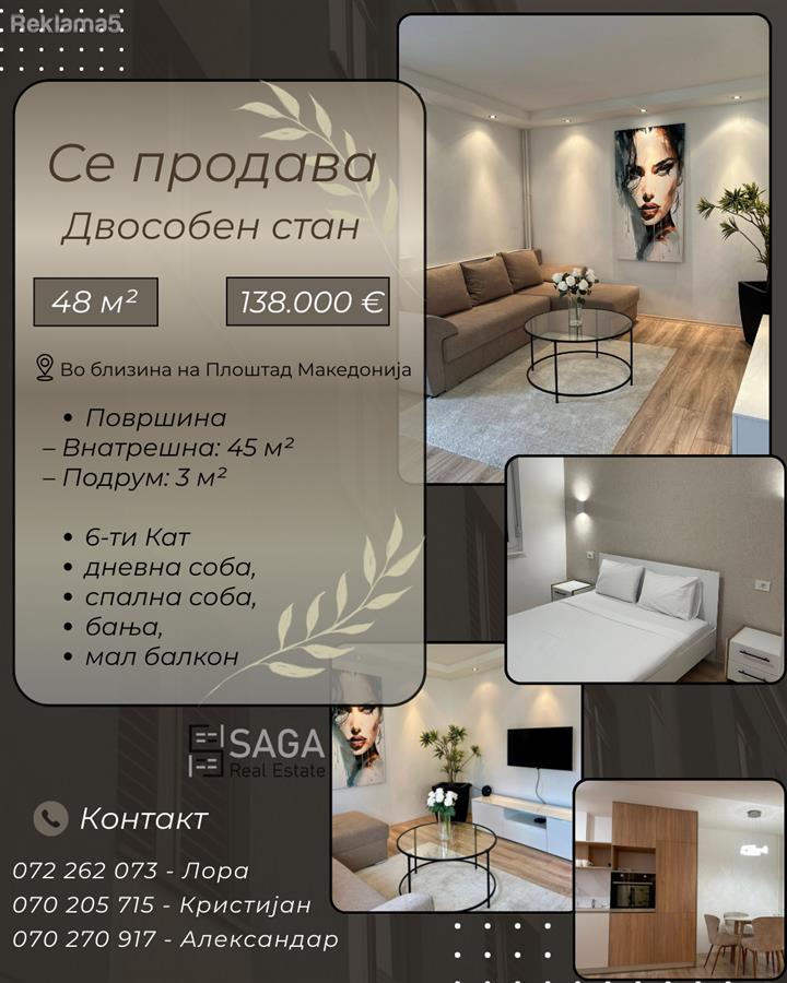 Apartment for sale 48 m² - Center, Skopje (Komercijalna Banka)