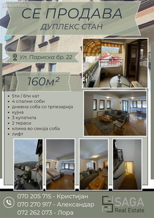 Duplex apartment 160m² for sale - Ul. Paris no. 22, Skopje