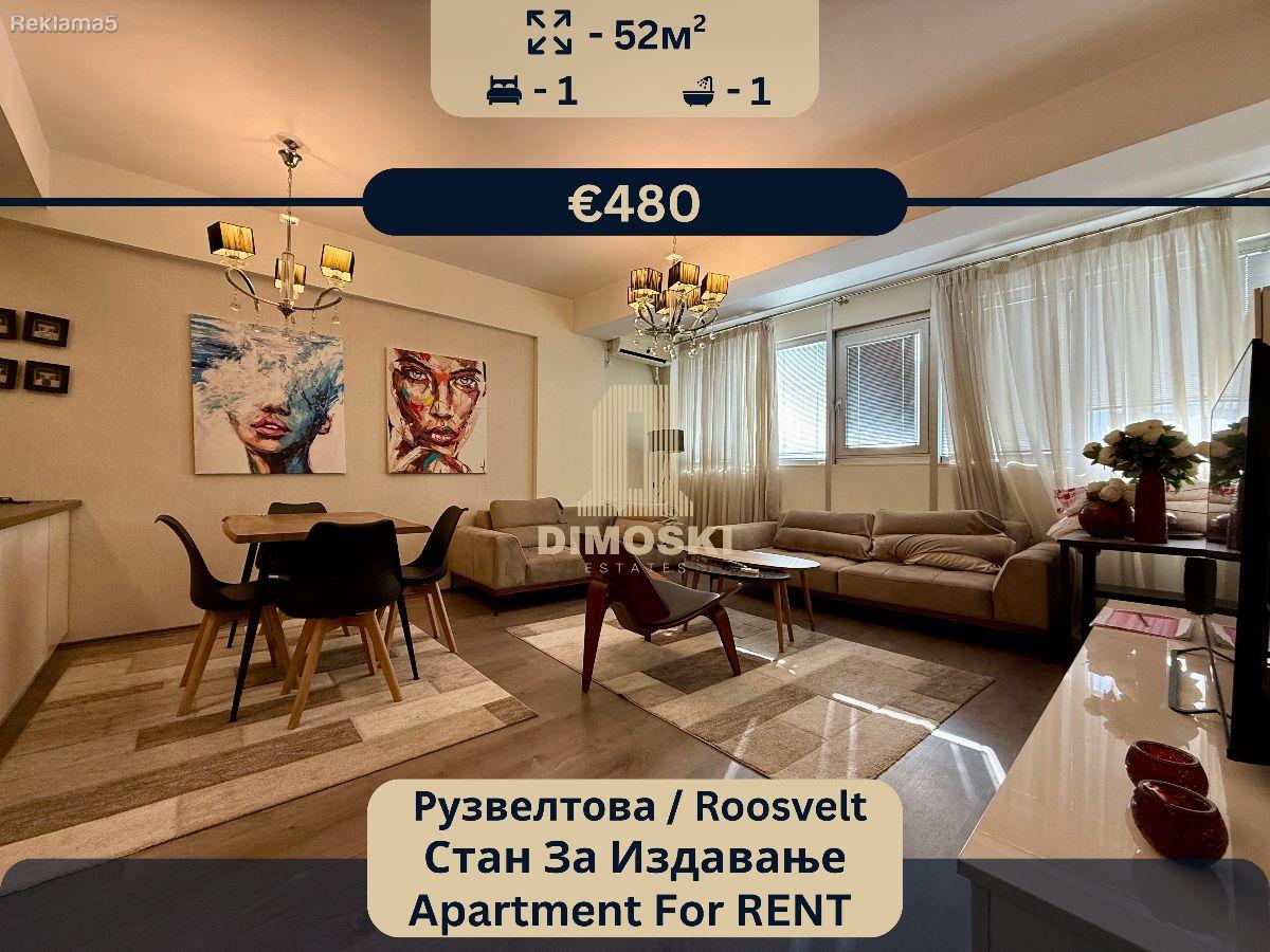 IS ISSUED | KARPOSH – TWO-ROOM APARTMENT 52m²