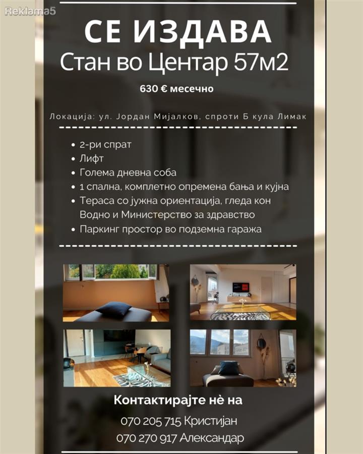Furnished apartment for rent in the center of Skopje, 57m2