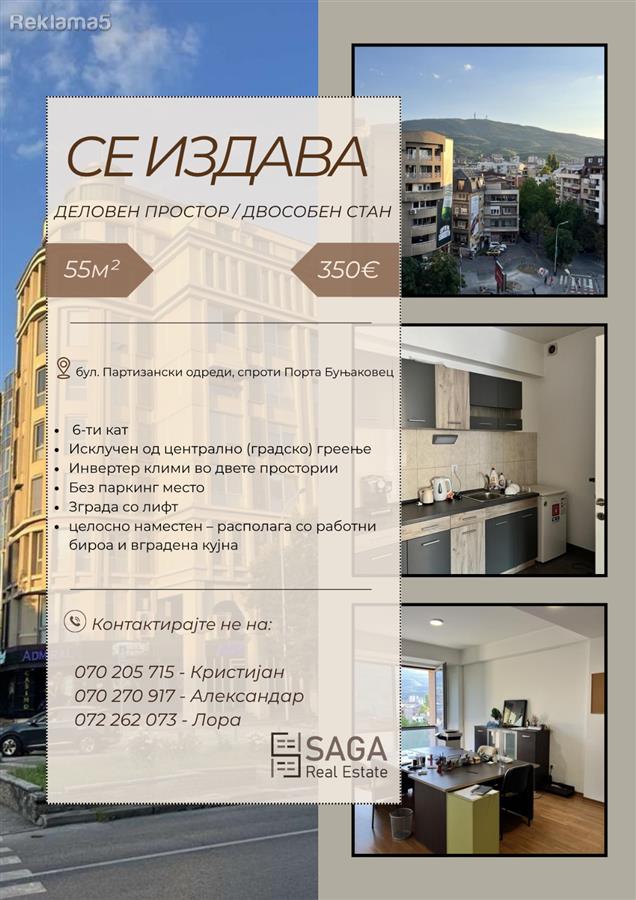 Office space/two-room apartment for rent - 55 m² in the Center