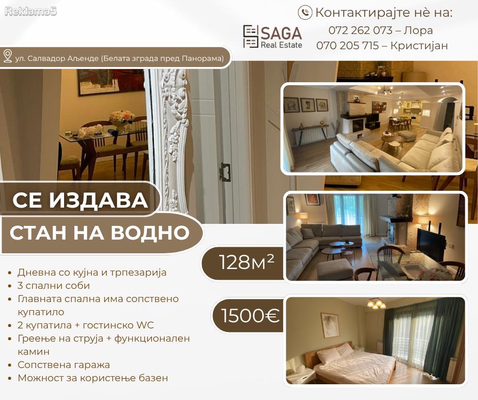 Apartment 128m² for rent on Vodno - st. Salvador Allende!