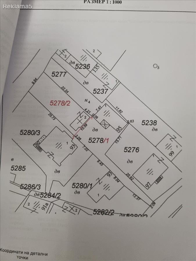 A plot of land in Dovledžik is for sale