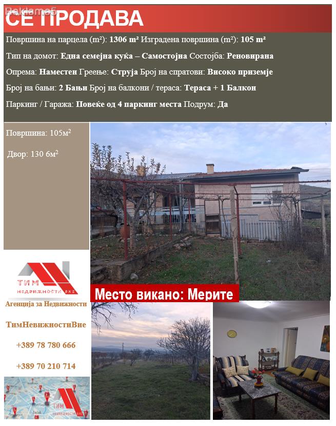 House/cottage