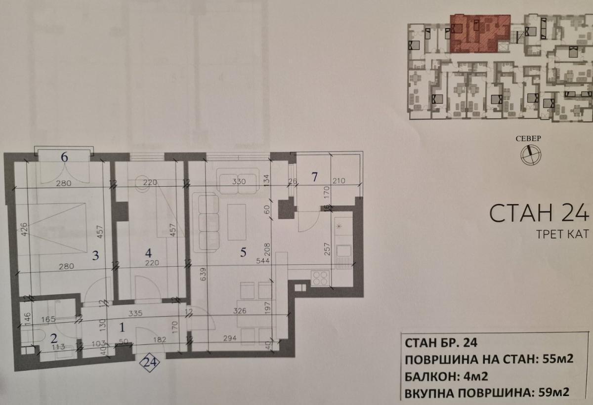 Se prodava stan vo Bitola