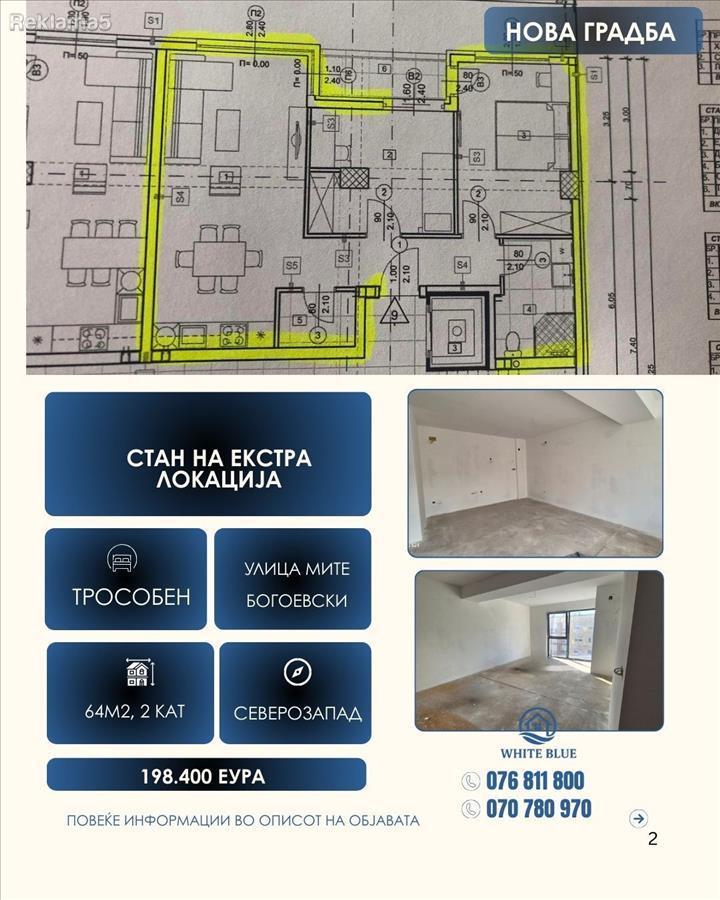 APARTMENT IN EXCLUSIVE LOCATION