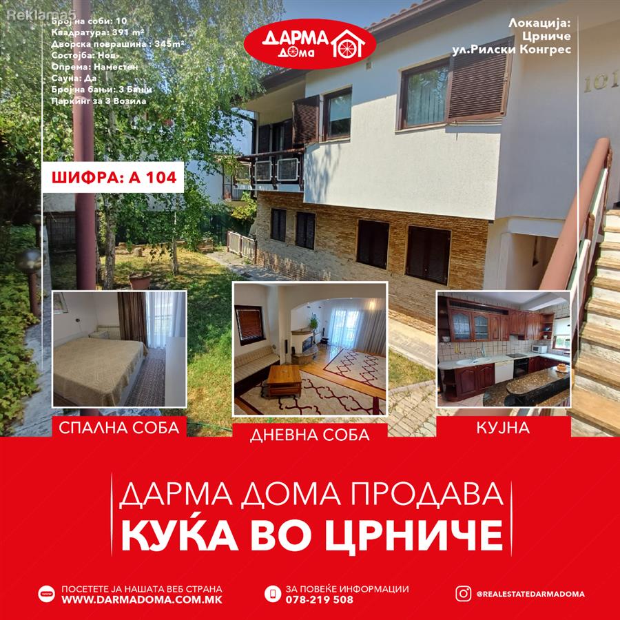 DARMA DOMA is selling a unique house in Crnice
