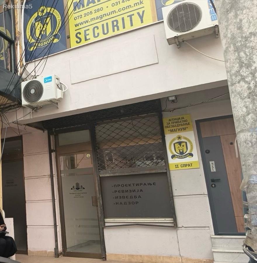 se prodava deloven objekt 45 m2 Vo KUMAMOVO