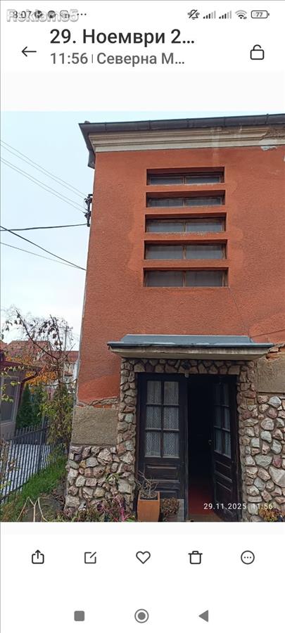Dimitar Vlahov's house for sale