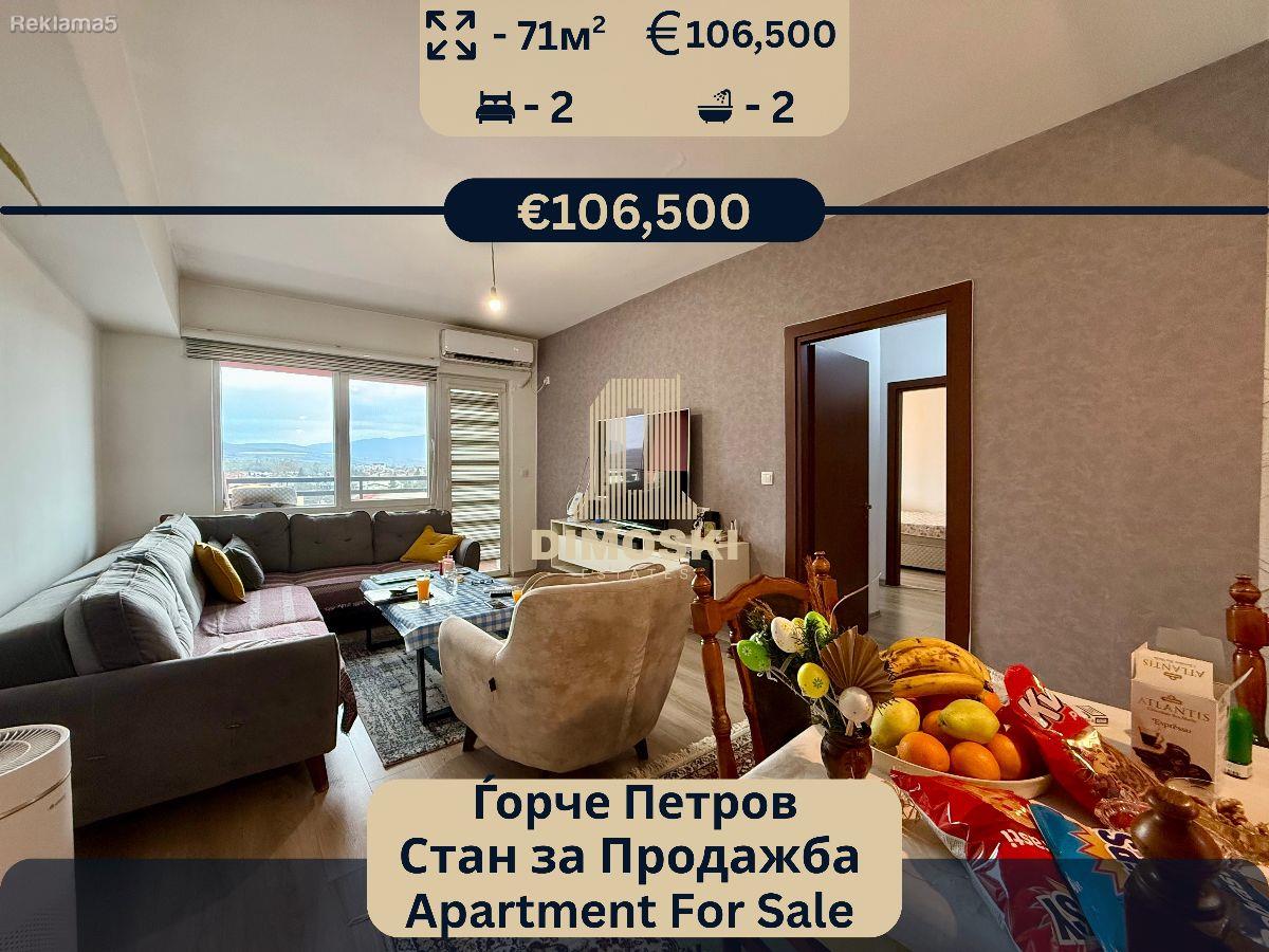GJORCE PETROV | THREE-ROOM APARTMENT - 71m²