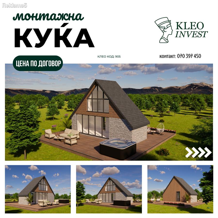 We are selling a modern house (model 3)