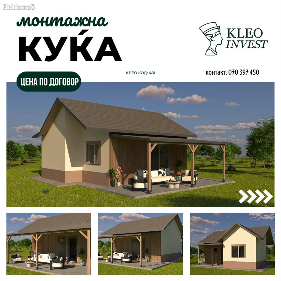 We are selling a modern house (model 2)
