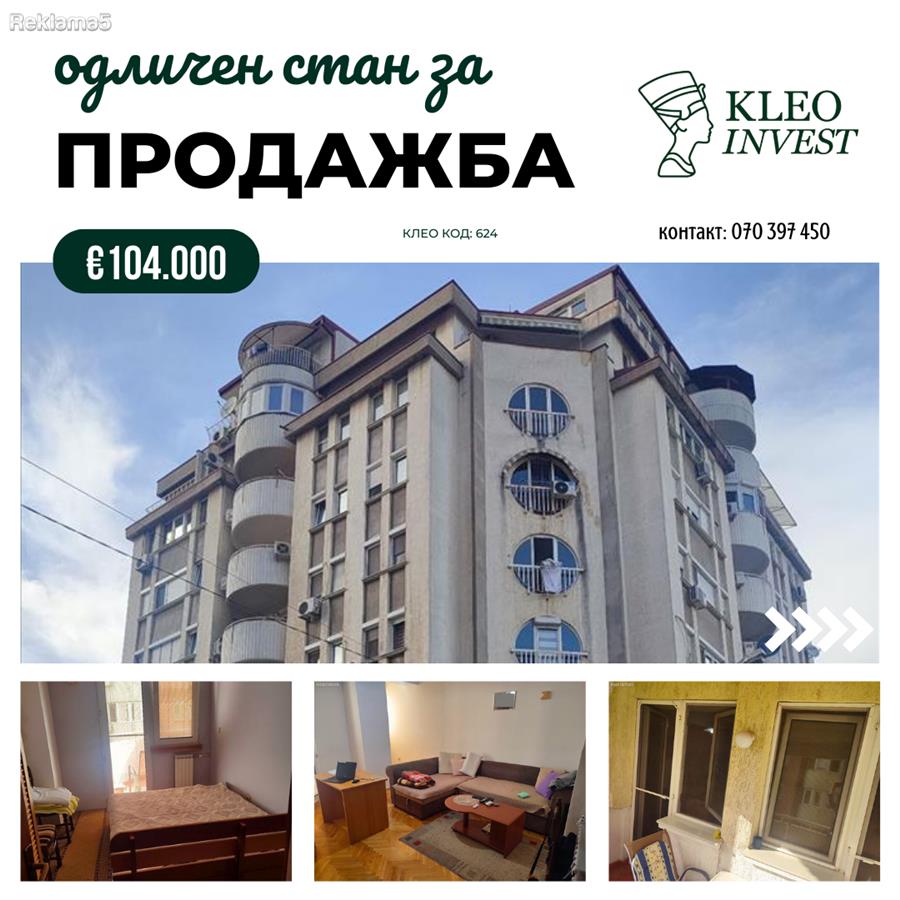 An apartment in Karpoš 4 offers a quiet location, natural light and