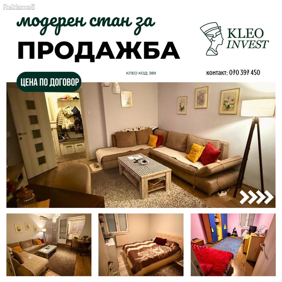 Novo Lisice, near Royal Burger