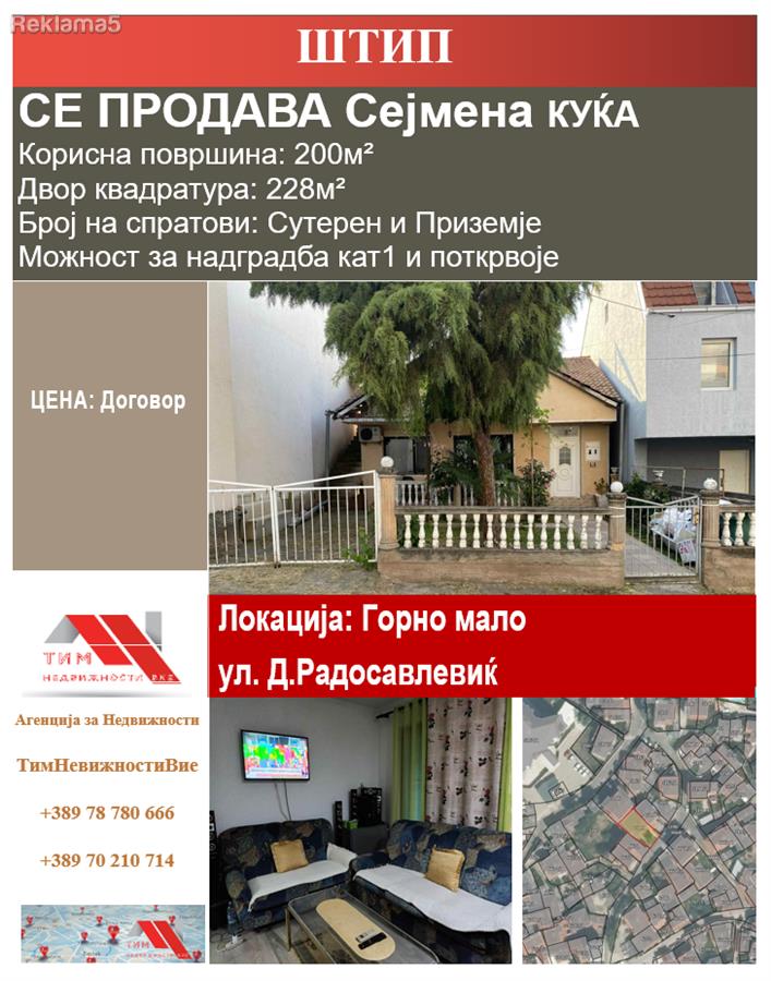 UPPER SMALL