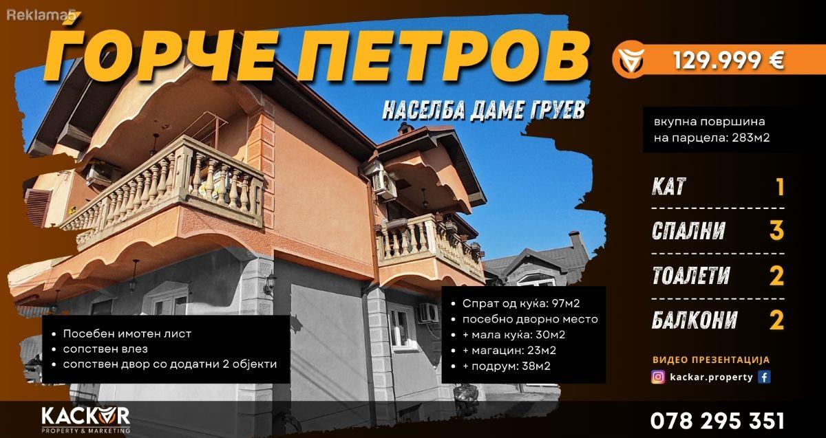 Floor of a house with a yard (+2 buildings) in Gjorce Petrov