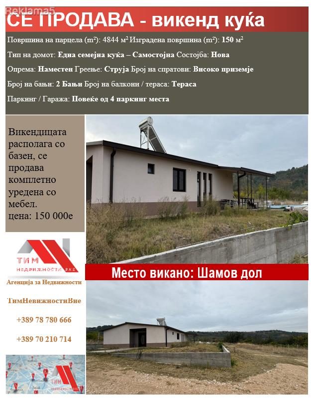House/cottage