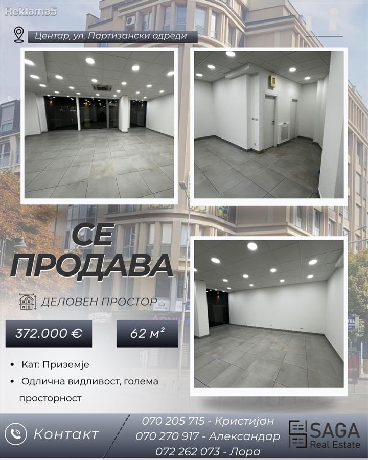 Office space for sale - 62m² in the Center