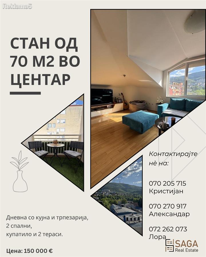 An apartment of 70 m² is for sale on st. 50 Division in Center