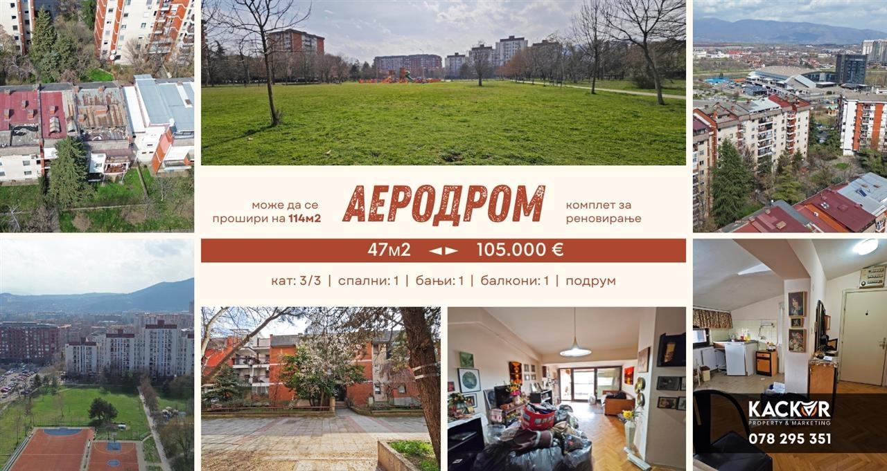 Аеродром / 47м2 (за реновирање) / 1 спална / 105.000 €
