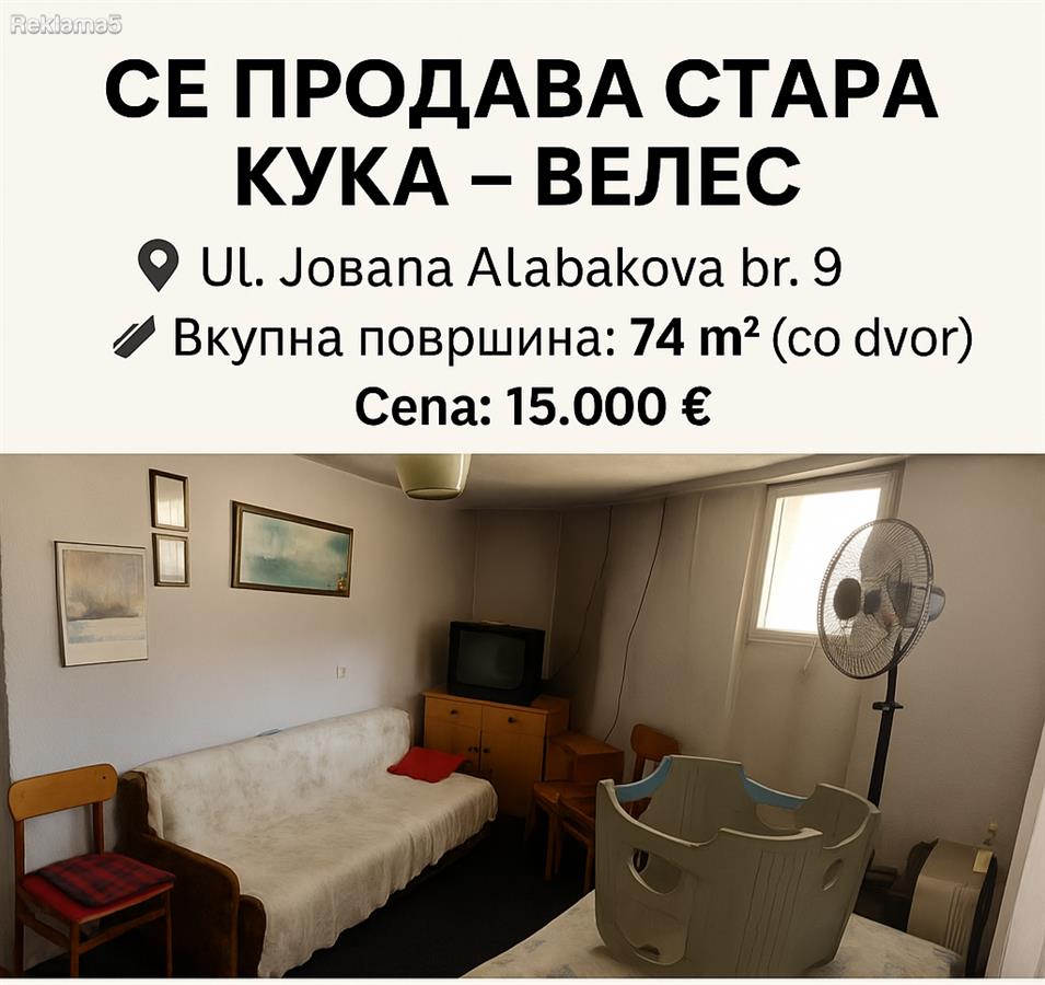 Prodavam!!!! kuka na ul jovan alabakov br 9