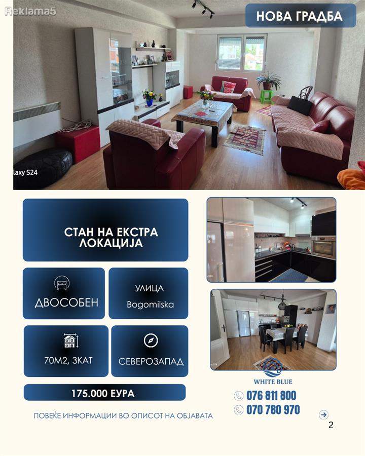 Stanot voBogomilska