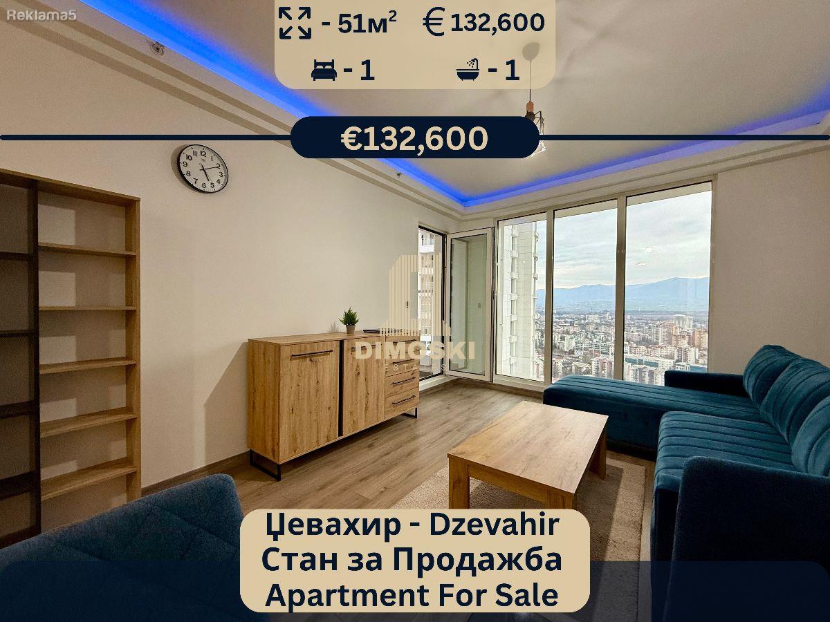 JEWAHIR - AIRPORT | TWO-ROOM APARTMENT – 51m²