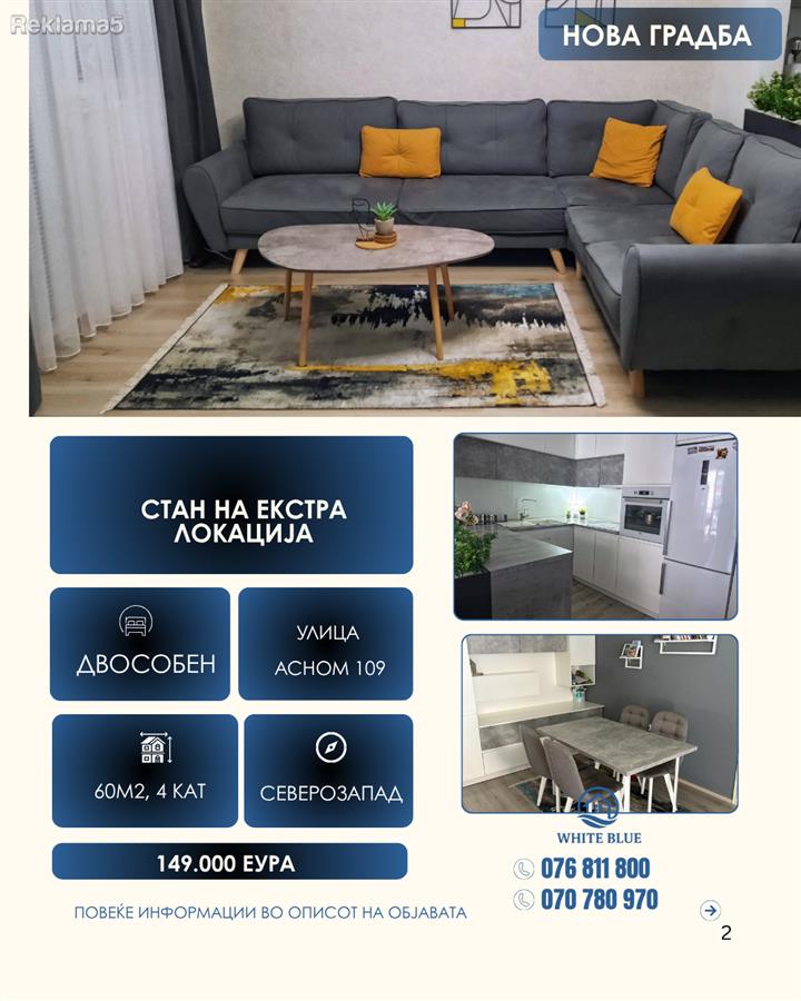 Beautiful apartment for sale in Ohrid (NEW BUILDING)