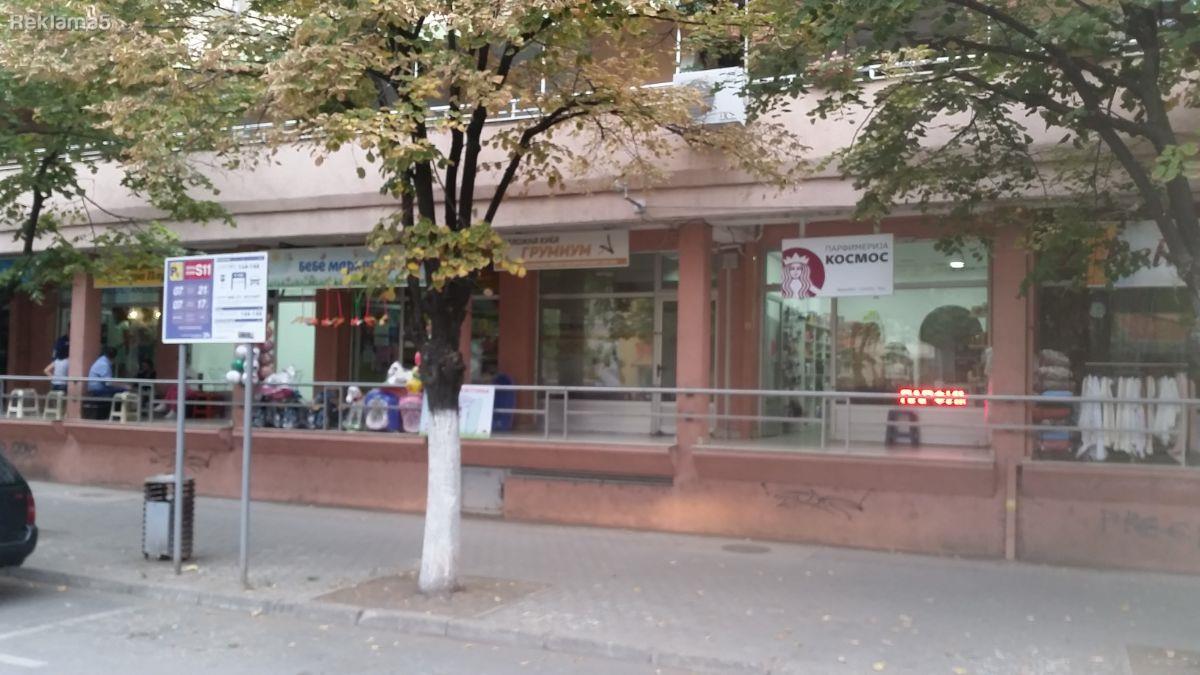 SE PRODAVA DUKAN VO CENTAROT NA STRUMICA BULEVAR LENINOVA 31