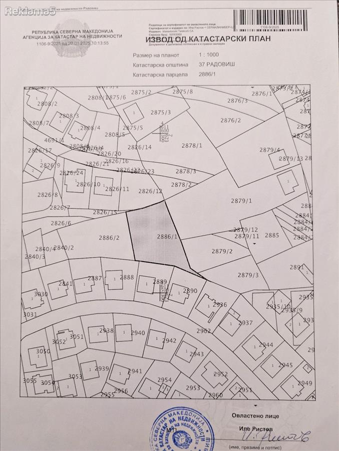 BUILDING PLOT IN RADOVISH